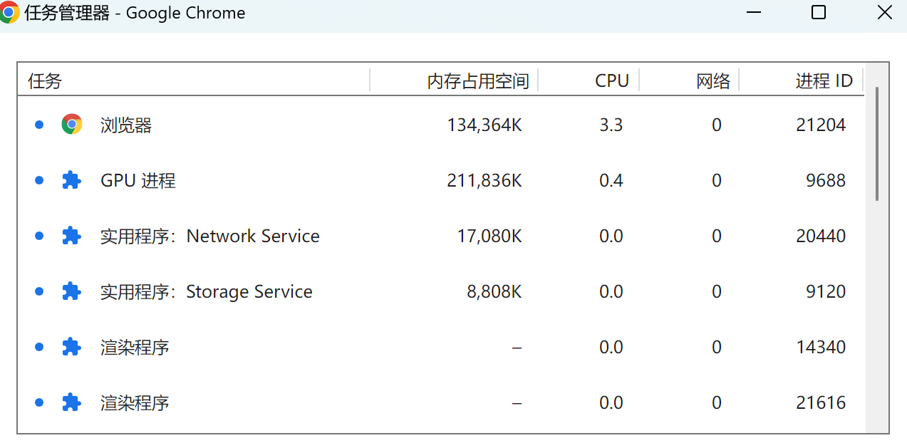 image-20240814174407348