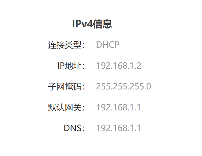 image-20250531171326761