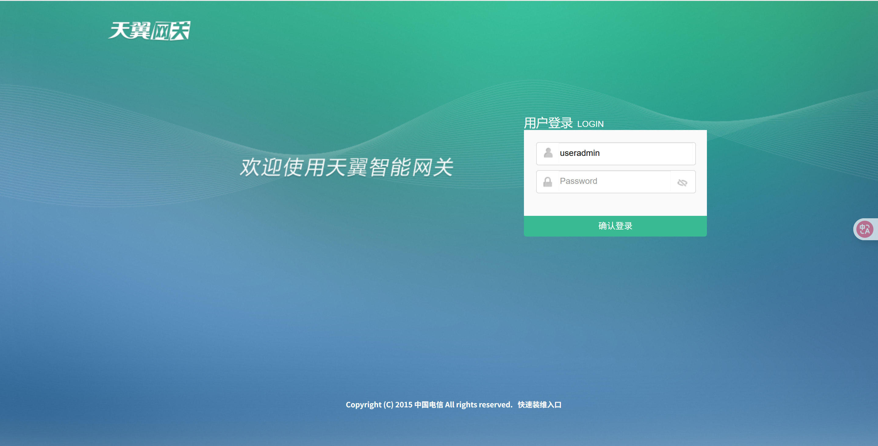 image-20250531171631426