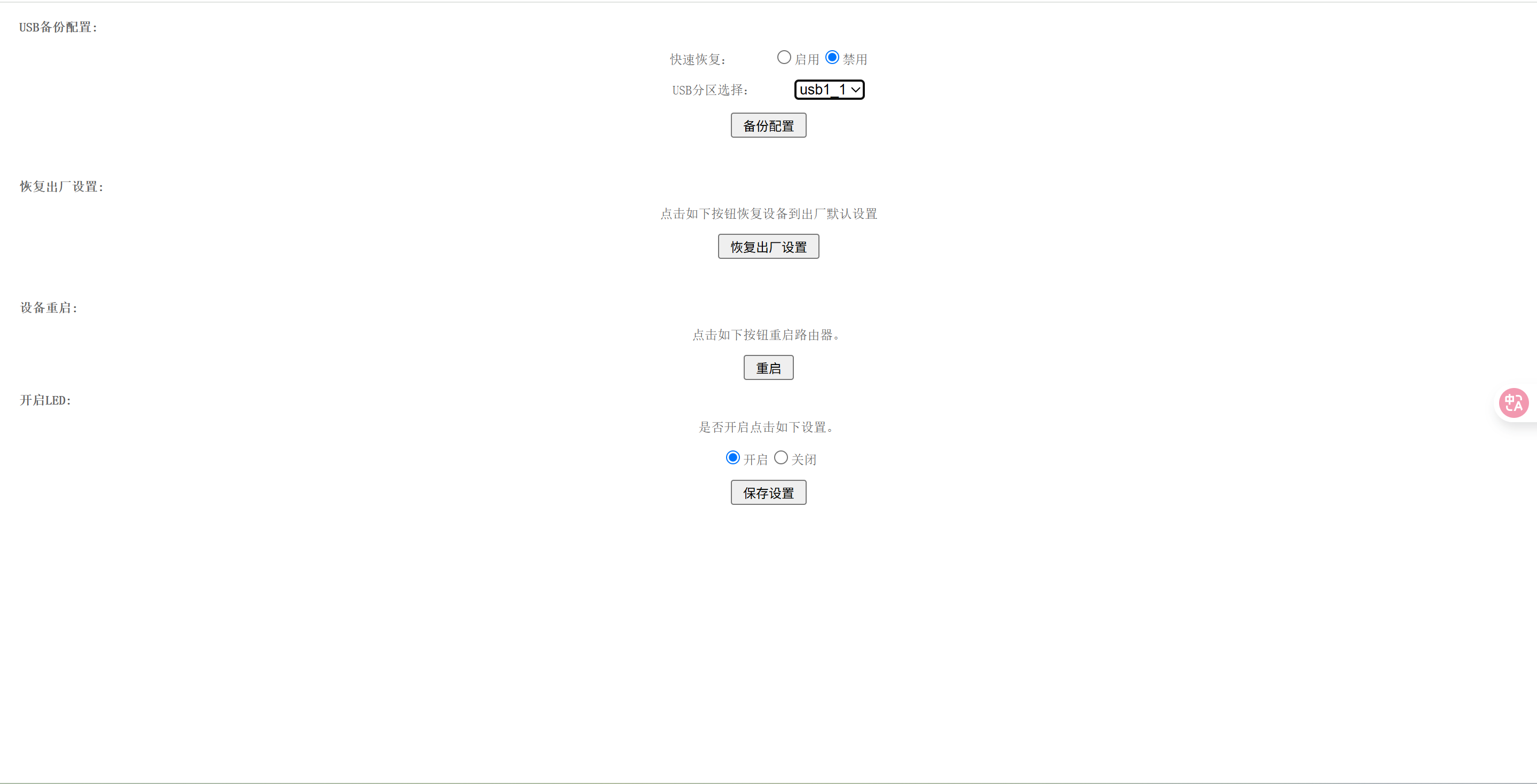 image-20250531174153968