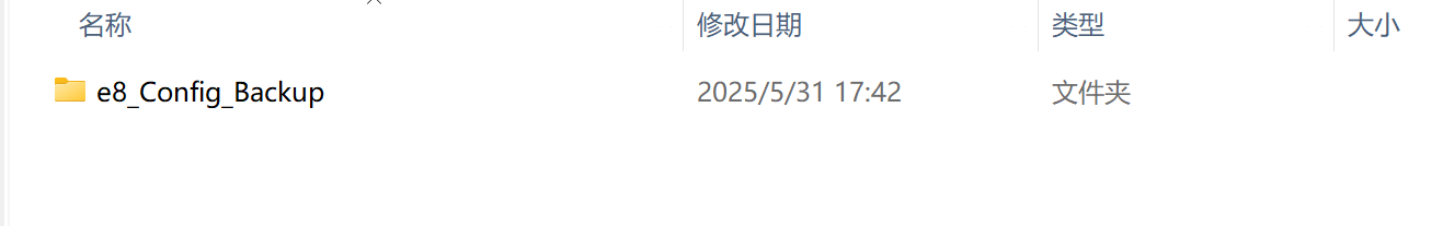 image-20250531174455029