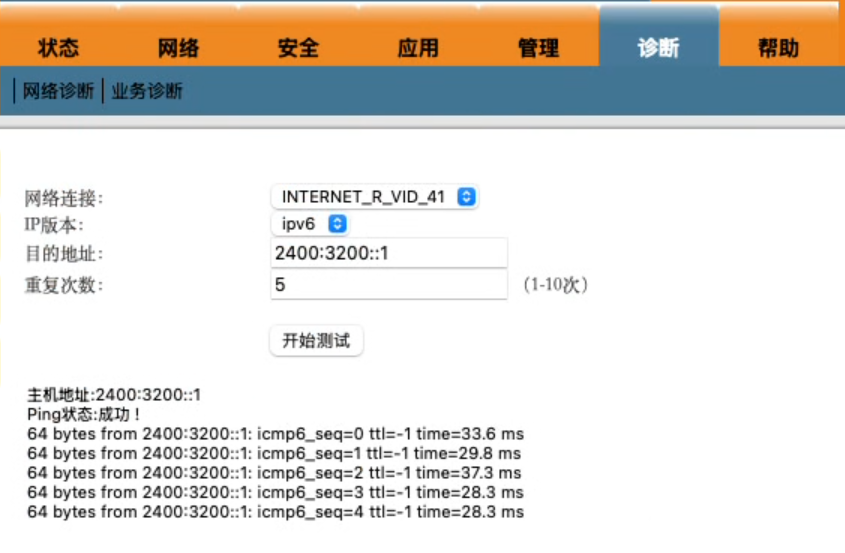 image-20250605114149795