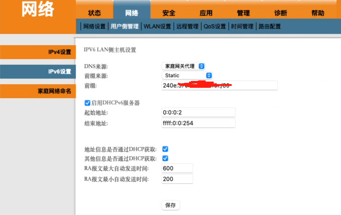 image-20250605114823658